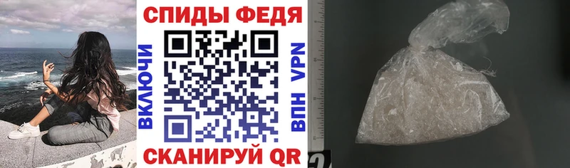 blacksprut сайт  купить наркоту  Вилючинск  Amphetamine 97% 