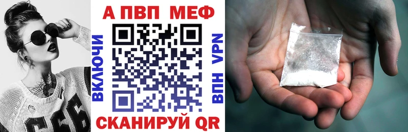 Альфа ПВП мука kraken как зайти Вилючинск