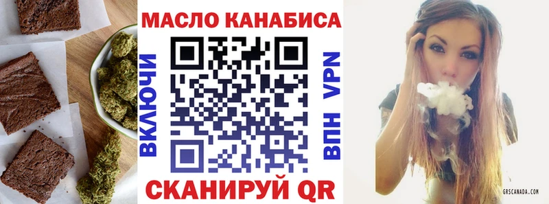 Canna-Cookies конопля  omg как зайти  Вилючинск  купить наркотики сайты 