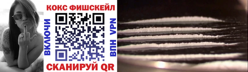 Cocaine Эквадор Вилючинск