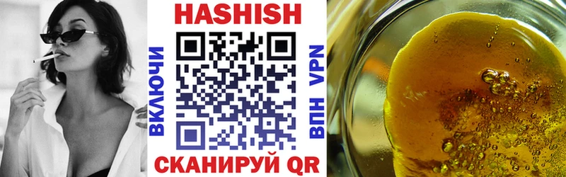где купить наркоту  Вилючинск  Гашиш гашик 