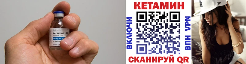 даркнет официальный сайт  Вилючинск  КЕТАМИН ketamine 