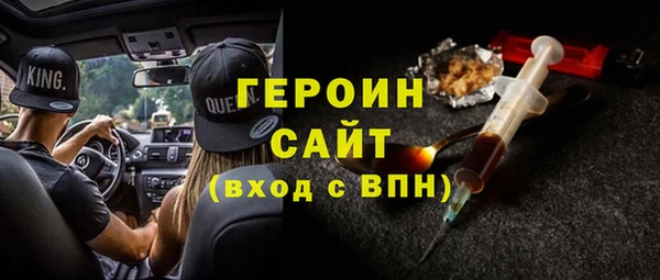 соль ск Майский
