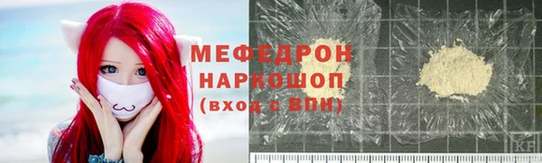 MDMA Premium VHQ Магадан