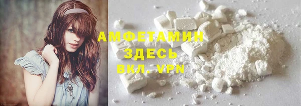 прущая мука Беломорск