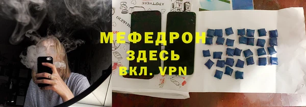 трава Магас