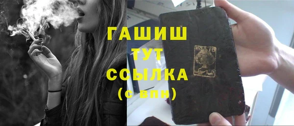 СК Белокуриха
