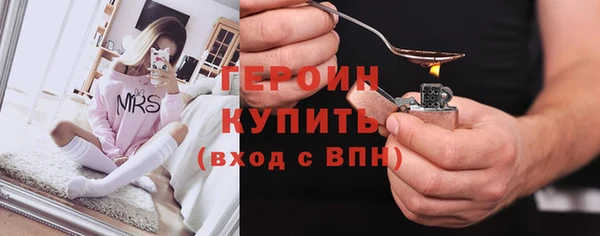 трава Магас