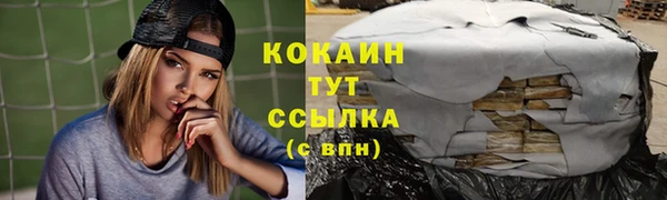 прущая мука Беломорск