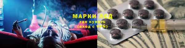 соль ск Майский