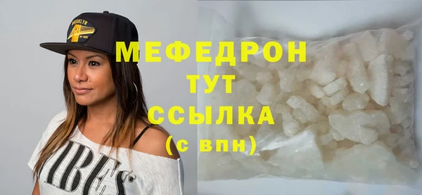 MDMA Premium VHQ Магадан