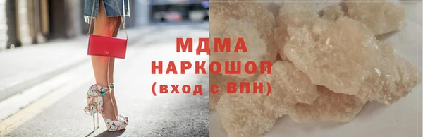соль ск Майский