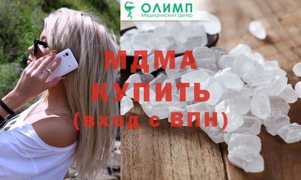 альфа пвп Белоозёрский