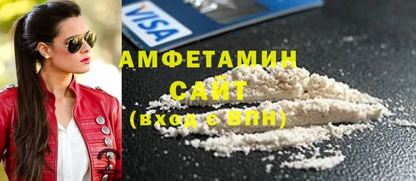 альфа пвп Белоозёрский