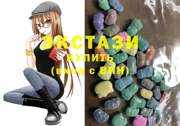 альфа пвп Белоозёрский