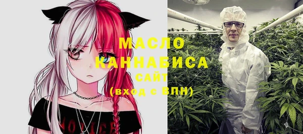 альфа пвп Белоозёрский