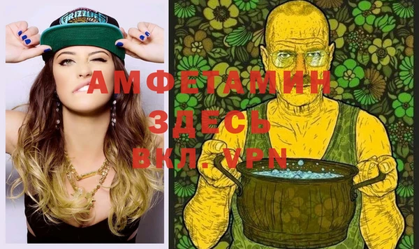 MDMA Premium VHQ Магадан
