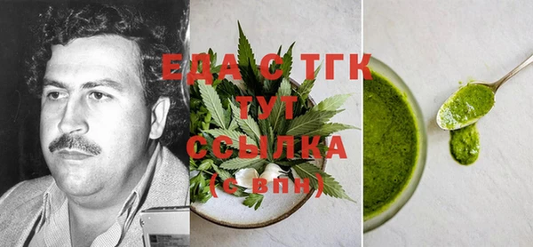 прущая мука Беломорск