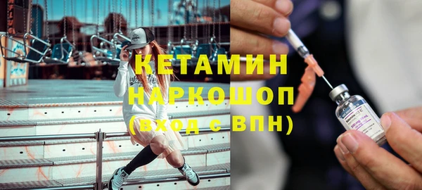 трава Магас
