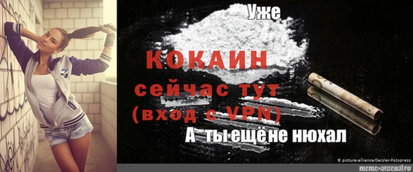 альфа пвп Белоозёрский
