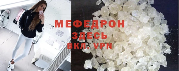 трава Магас