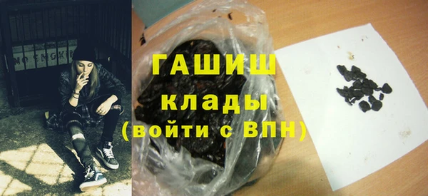 соль ск Майский