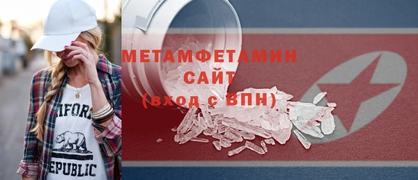 соль ск Майский