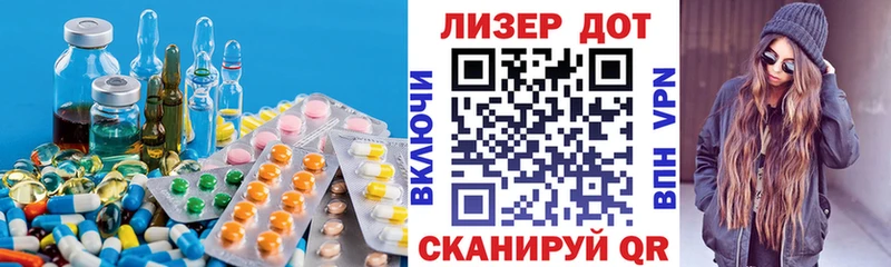 ЛСД экстази кислота  Вилючинск 