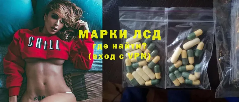 продажа наркотиков  OMG как войти  Лсд 25 экстази ecstasy  Вилючинск 