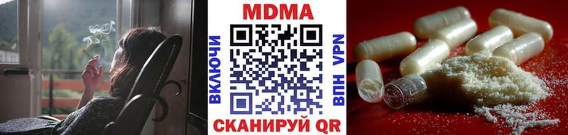 кракен ССЫЛКА  Вилючинск  MDMA кристаллы  цена  