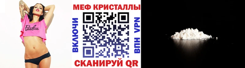 цены   Вилючинск  Меф мука 