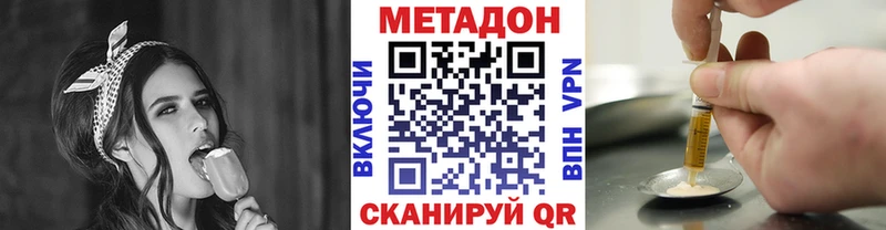 Метадон мёд  Вилючинск 