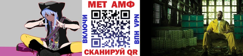 Первитин Декстрометамфетамин 99.9%  мега ССЫЛКА  Вилючинск 