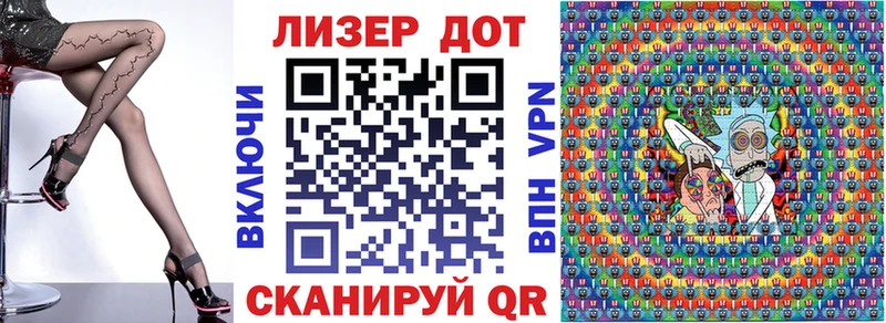 Марки 25I-NBOMe 1,8мг  что такое наркотик  Вилючинск 