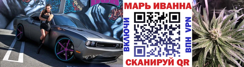 МАРИХУАНА MAZAR  kraken ТОР  Вилючинск  где продают наркотики 